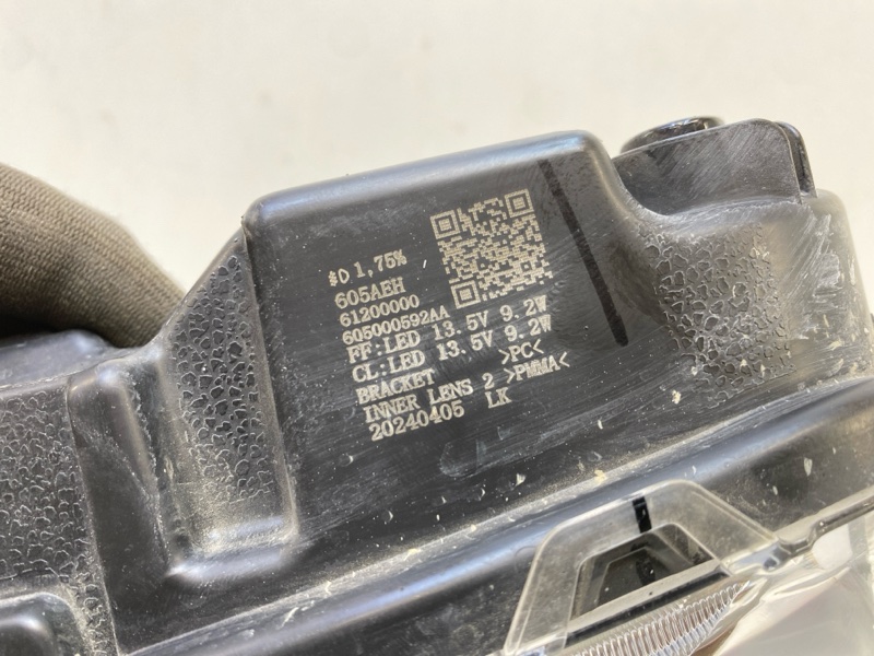 Фара противотуманная