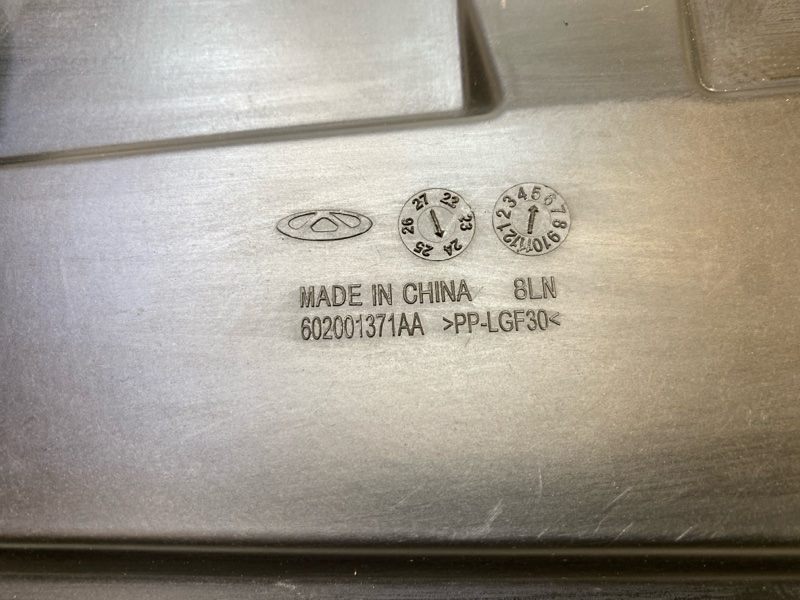 Защита антигравийная правая