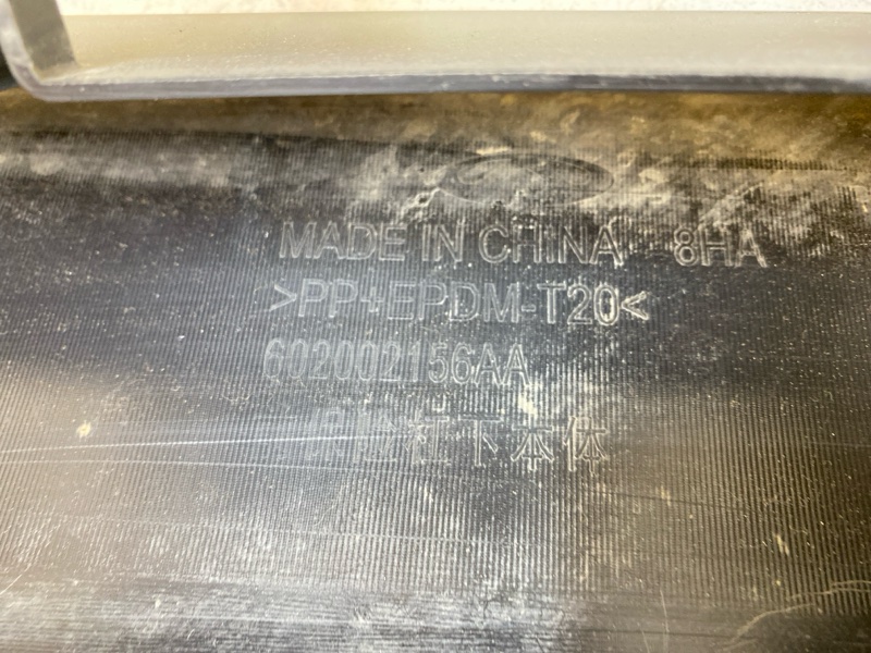 Бампер передний