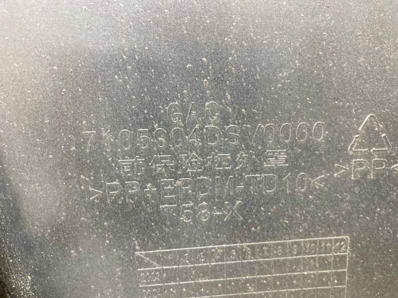 Бампер передний