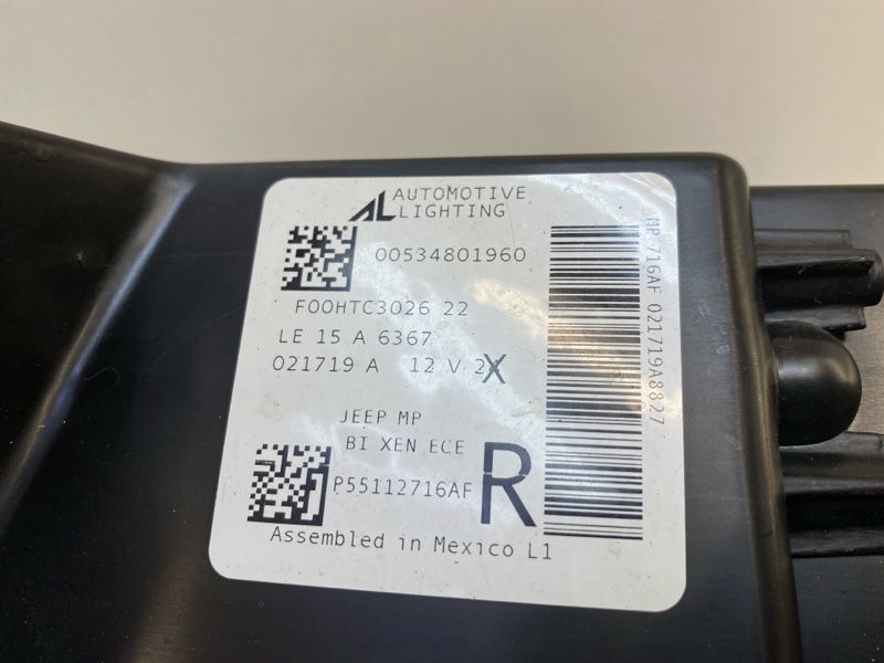 Фара правая