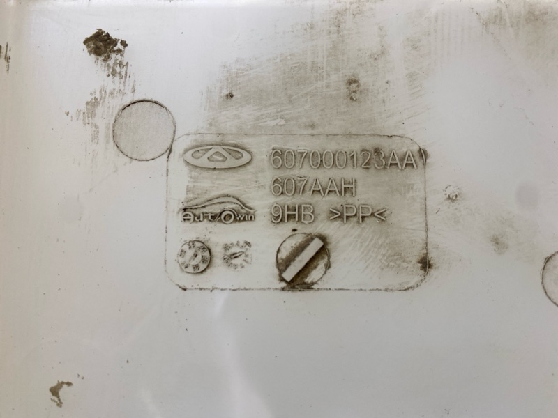 Бачок омывателя лобового стекла