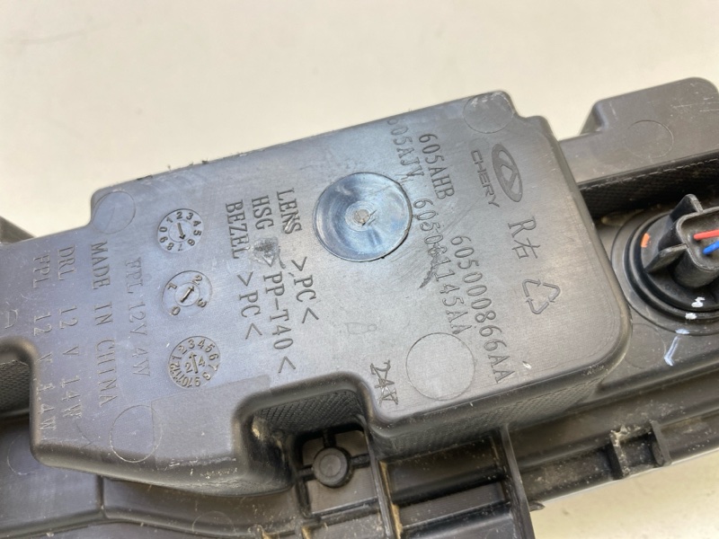 Фара противотуманная