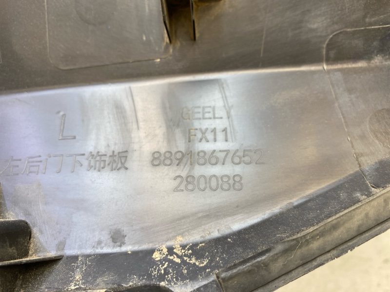 Молдинг двери