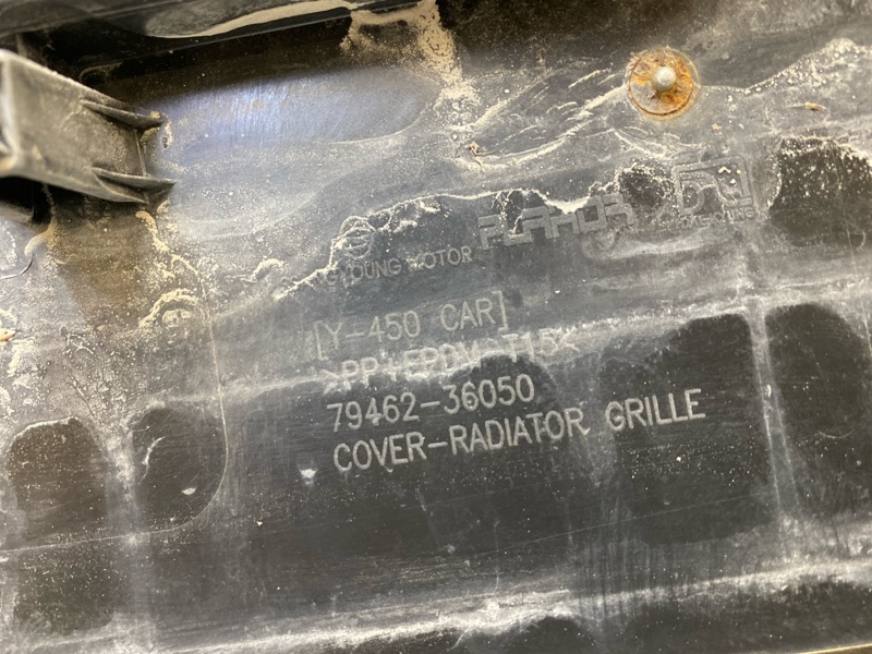 Решетка радиатора