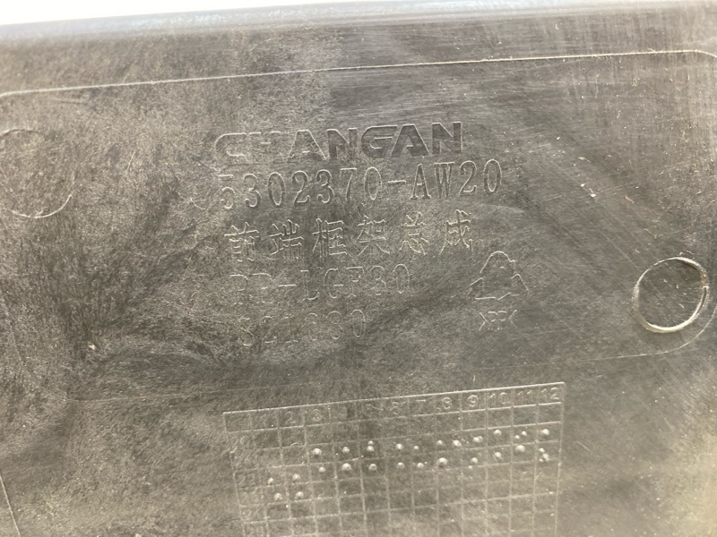 Панель передняя (телевизор)