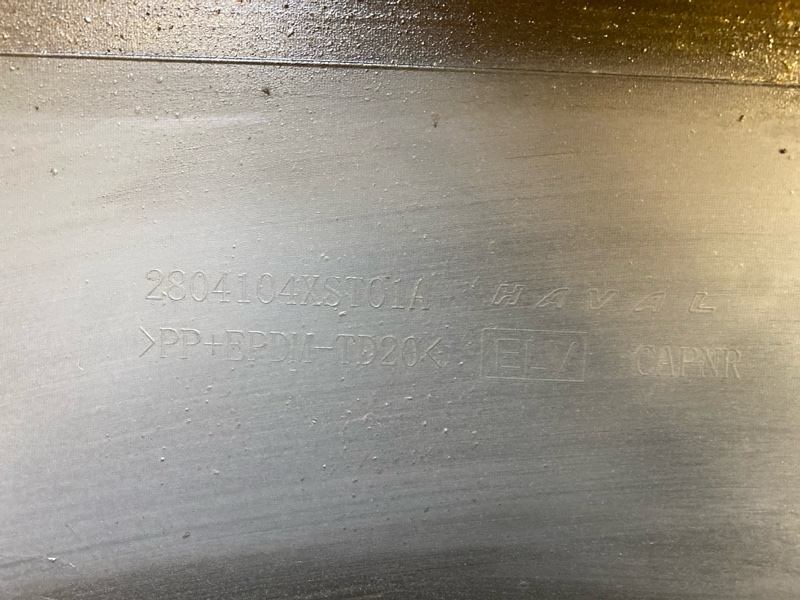 Бампер задний