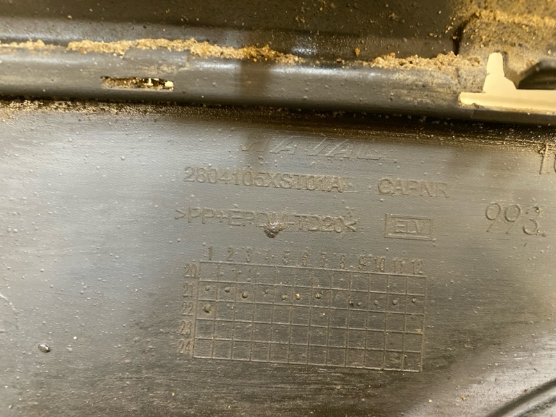 Бампер задний