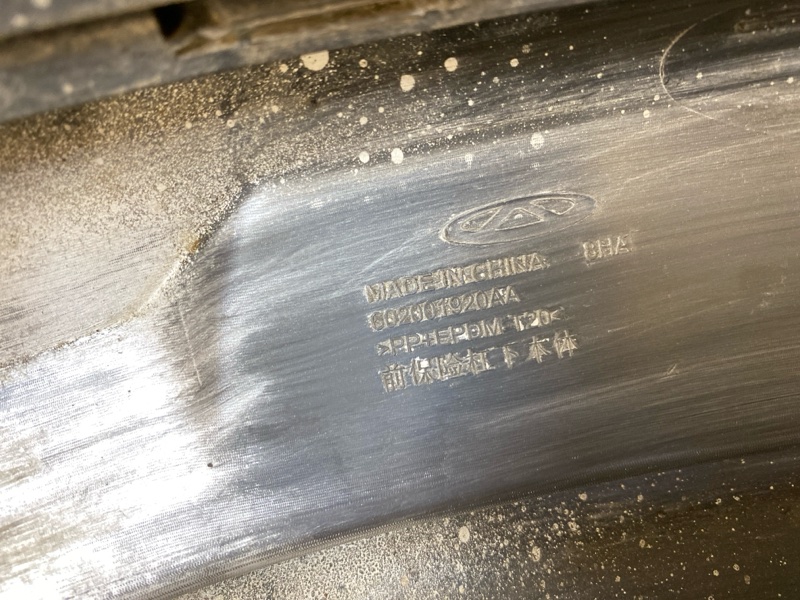 Бампер передний