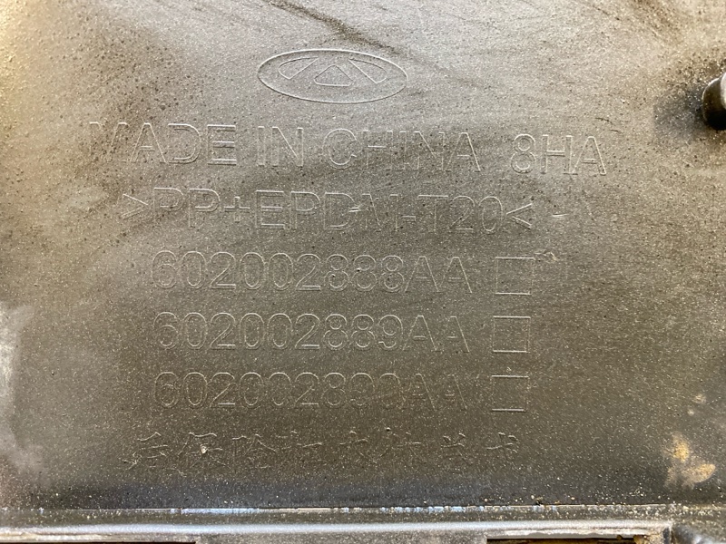 Бампер задний