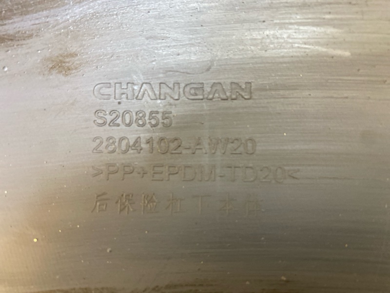 Бампер задний