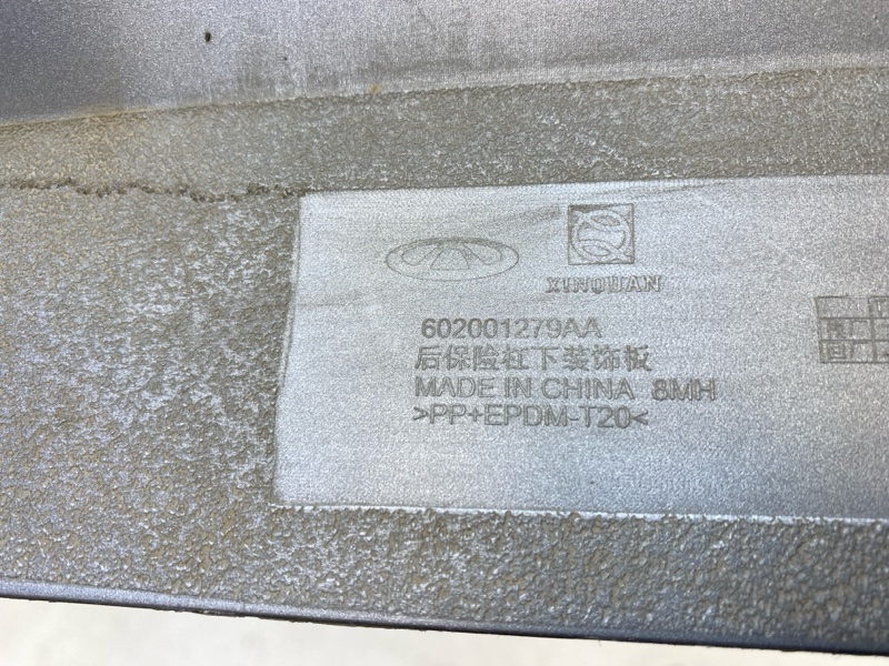 Спойлер заднего бампера