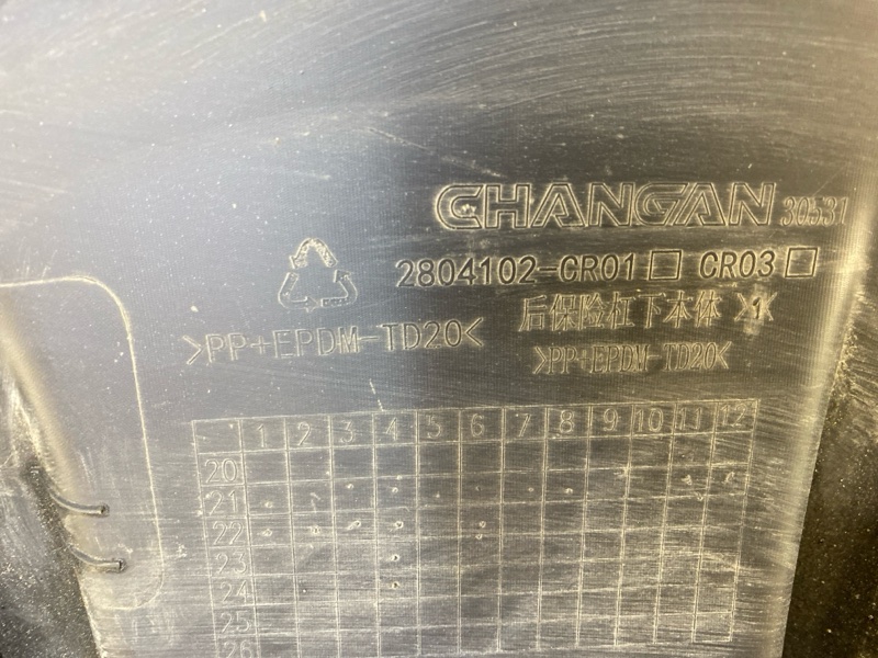 Спойлер заднего бампера