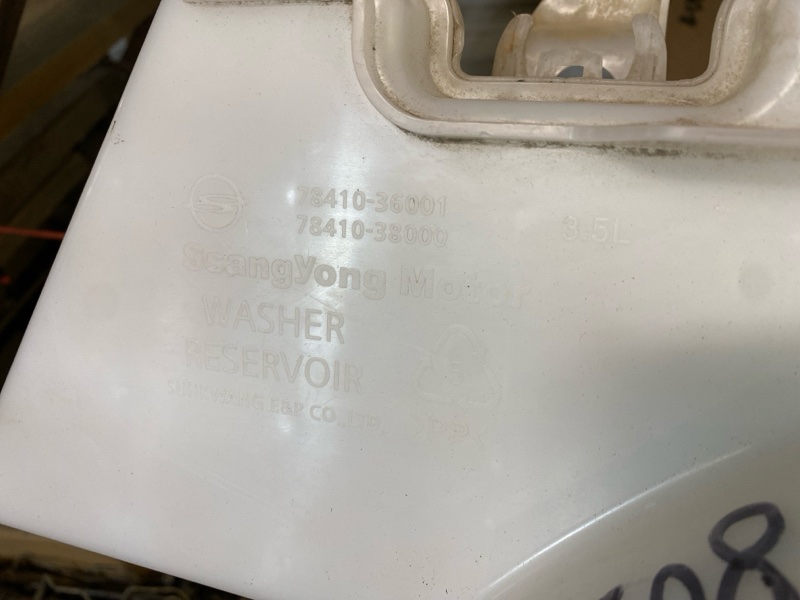 Датчик уровня в бачок омывателя