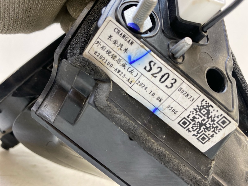 Зеркало левое электрическое