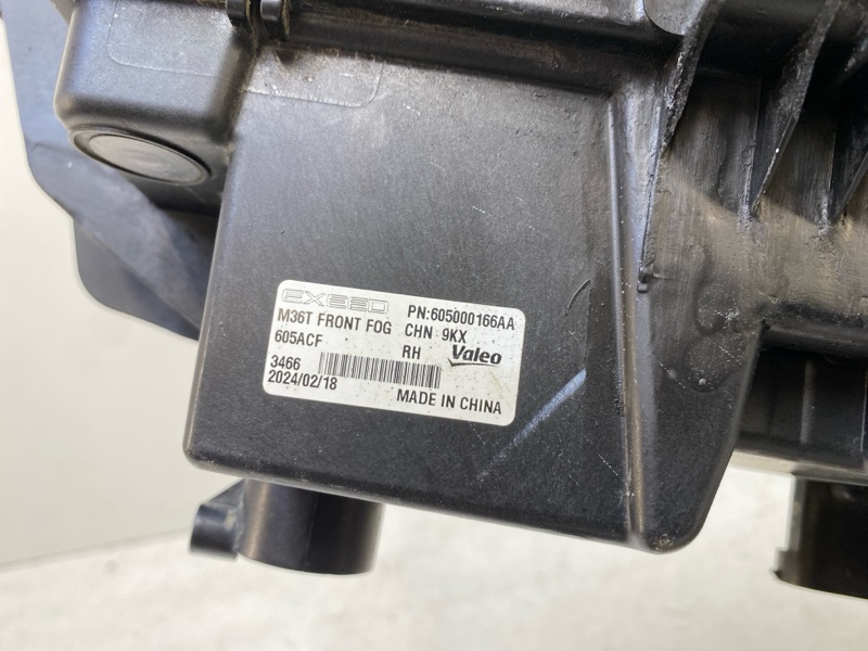 Фара противотуманная