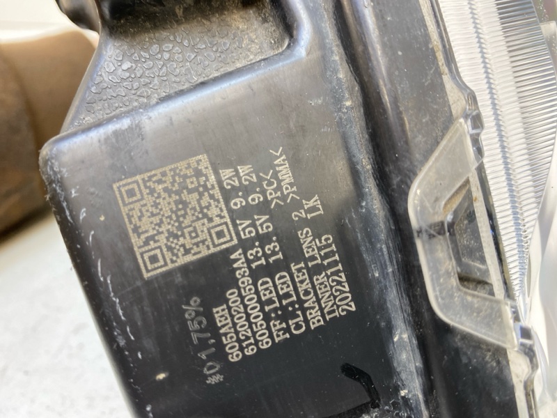 Фара противотуманная