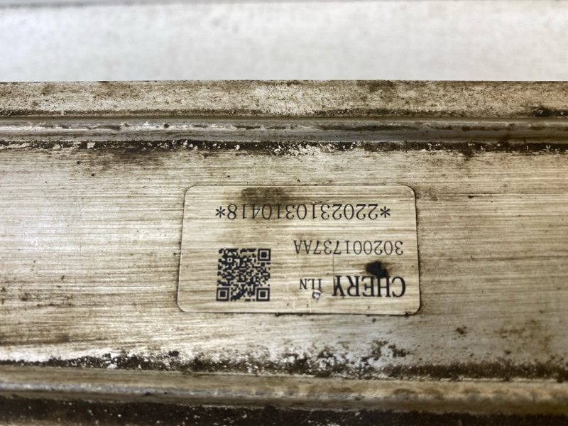 Интеркулер