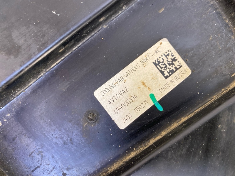 Вентилятор радиатора