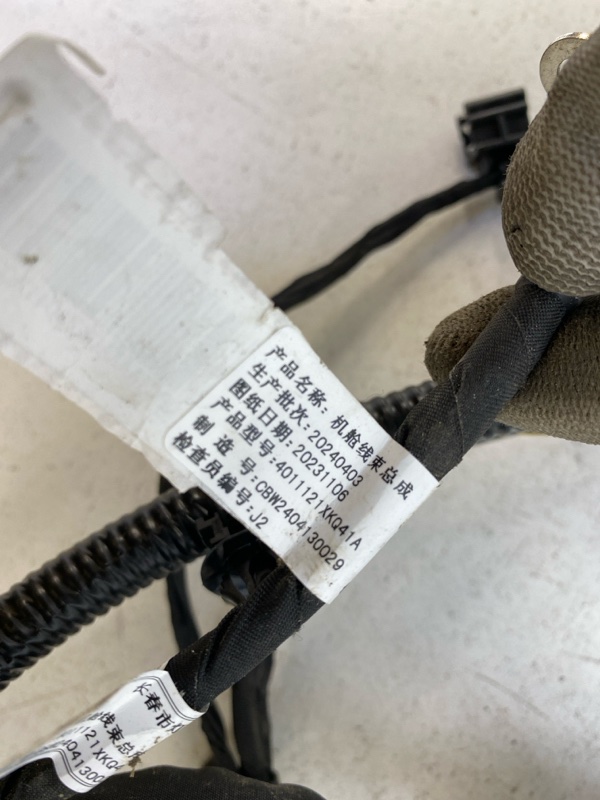 Проводка (коса)