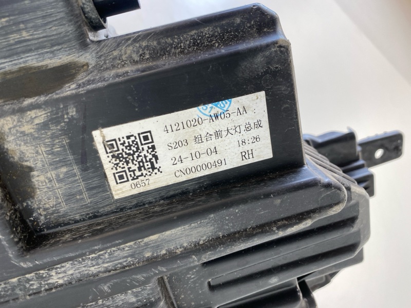 Фара правая