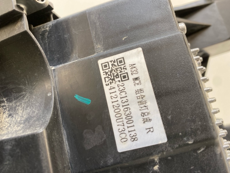 Фара правая