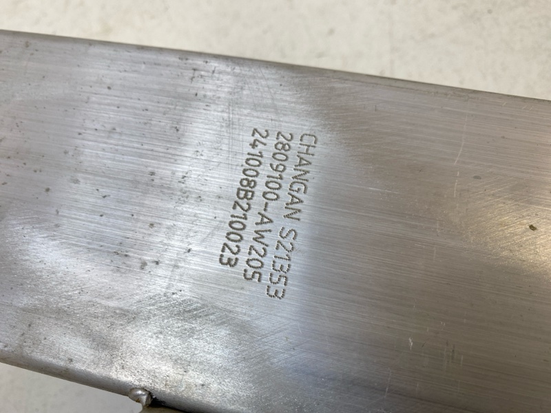 Усилитель переднего бампера