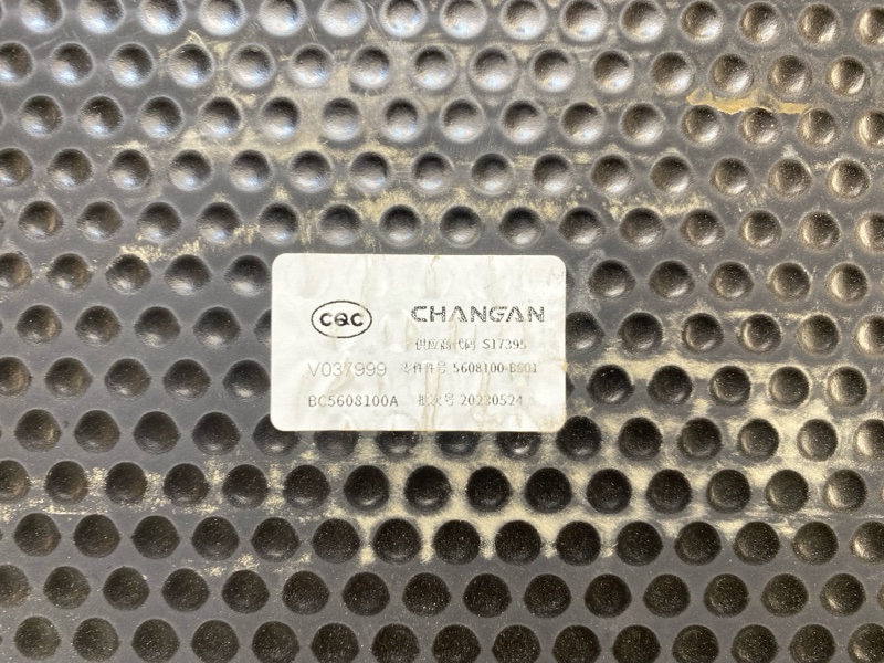 Пол багажника