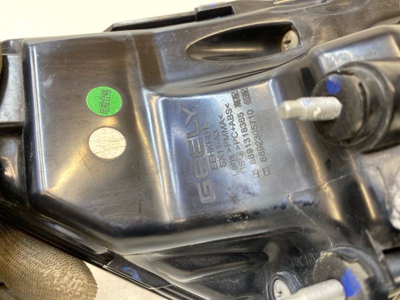 Фонарь