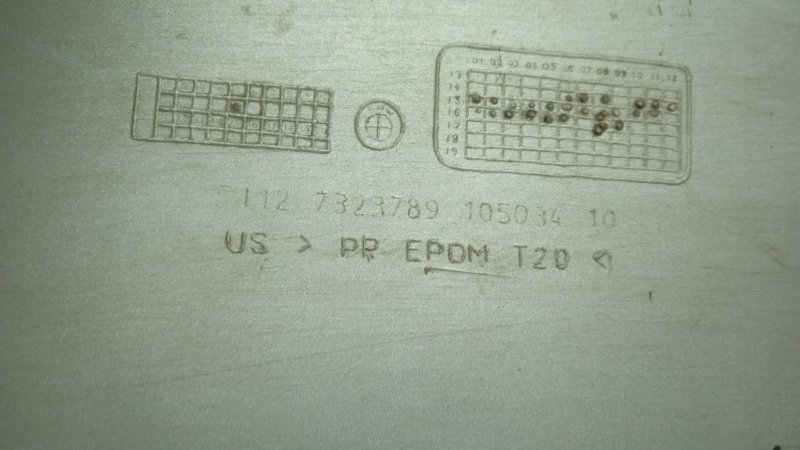 Накладка заднего бампера