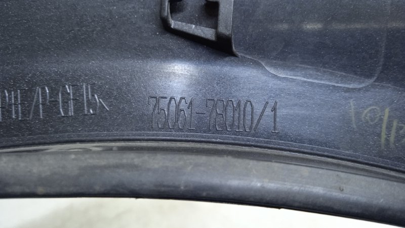 Накладка заднего крыла правого