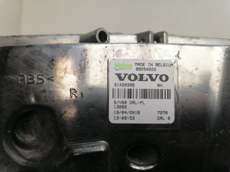 Фара дневного света правая (ходовые огни)