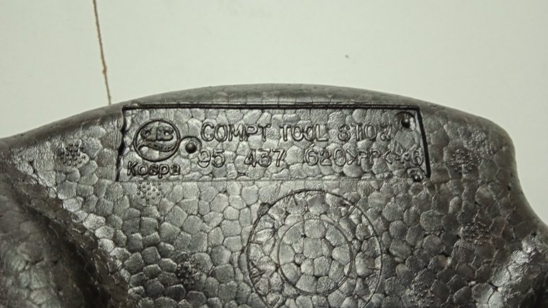 Ящик для инструментов