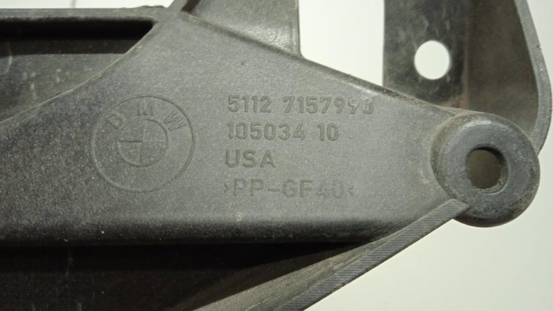 Кронштейн крепления крыла