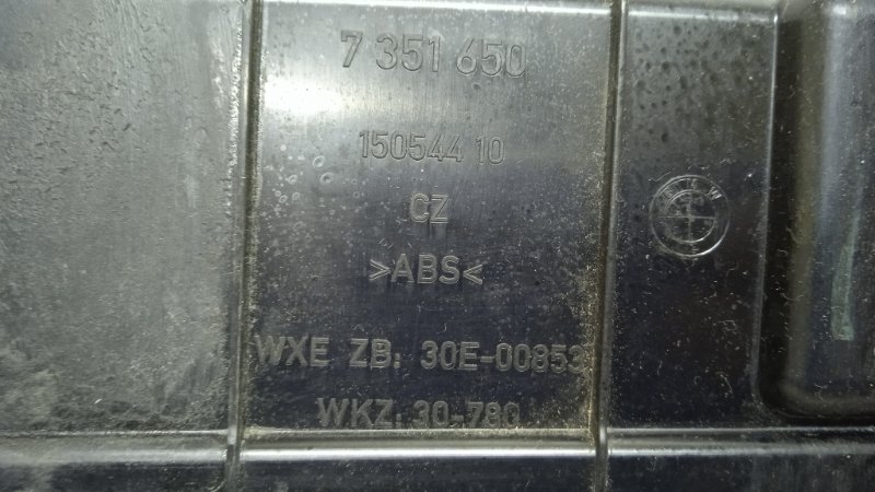 Кожух замка багажника