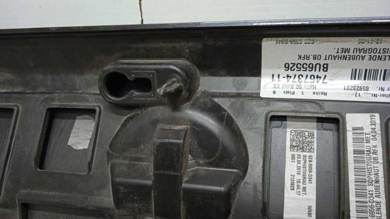 Накладка крышки багажника