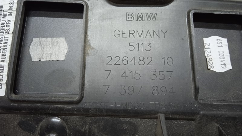 Накладка крышки багажника