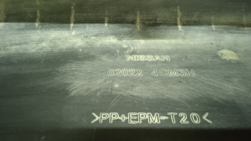 Бампер передний