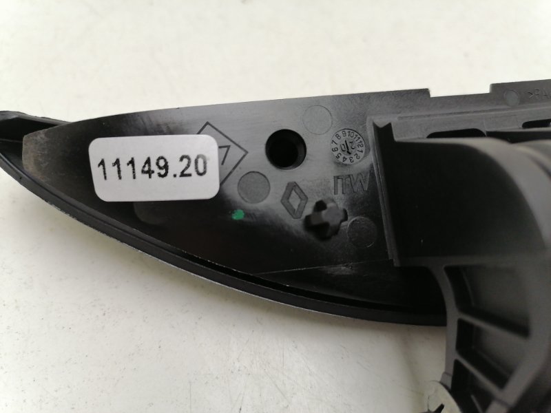 Ручка двери передней наружная левая