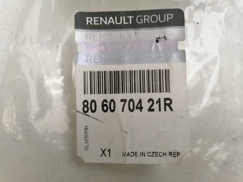 Ручка двери передней наружная левая