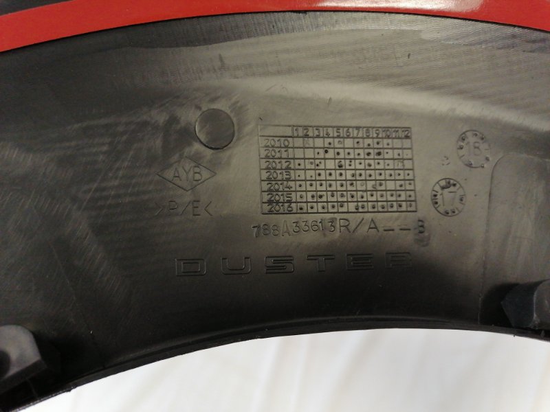 Накладка заднего крыла левого