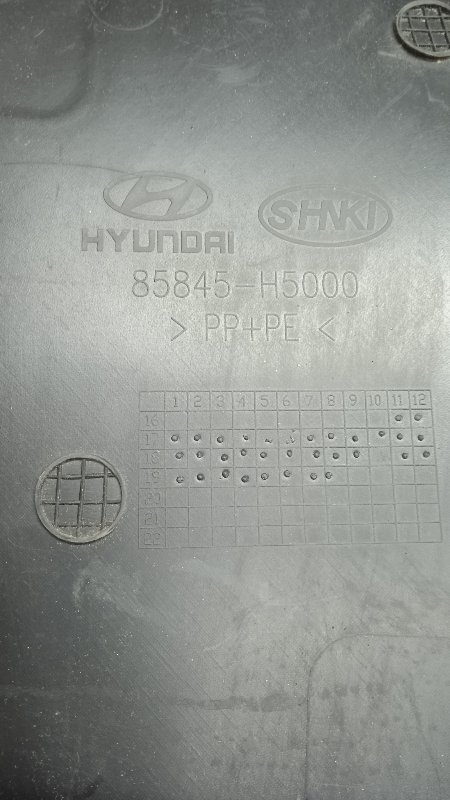 Обшивка стойки