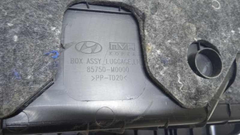 Ящик для инструментов