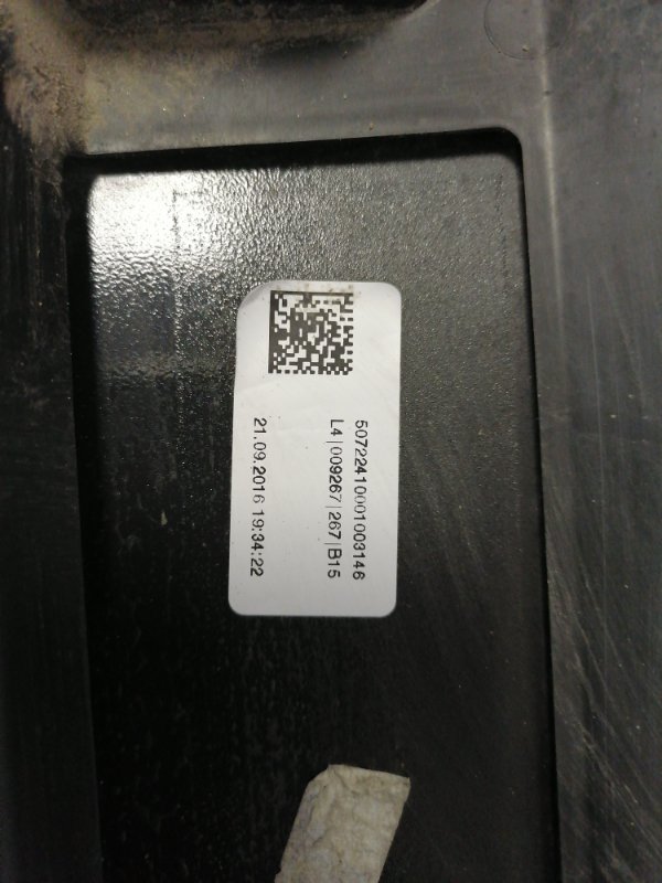 Накладка двери задней левой