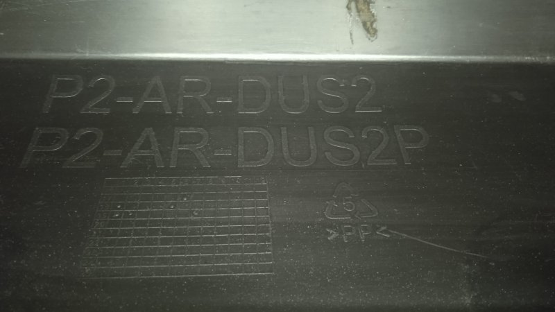 Бампер задний