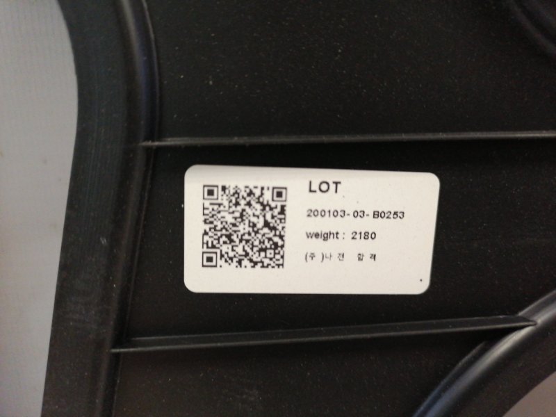 Защита картера