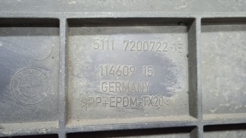 Бампер передний