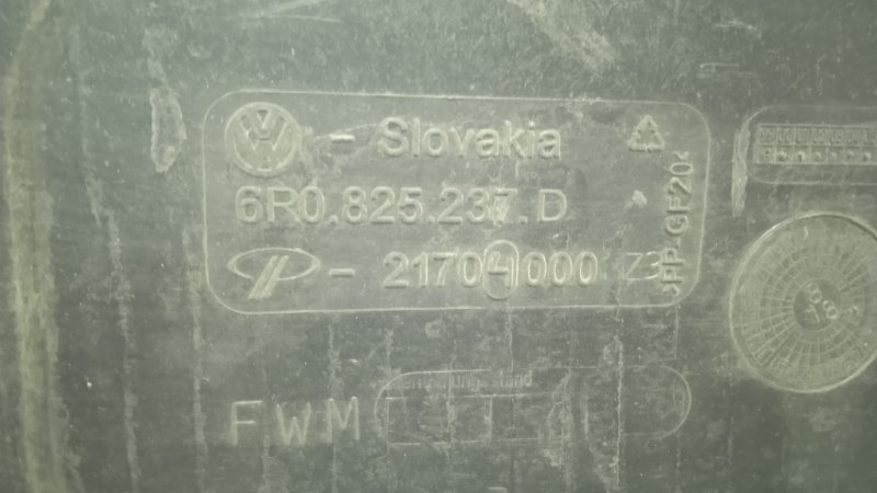 Пыльник двигателя