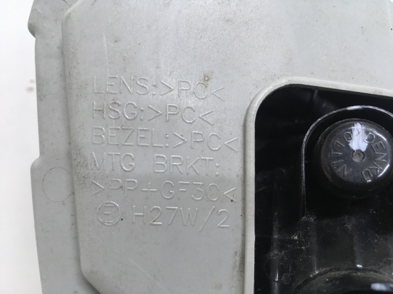 Фара противотуманная