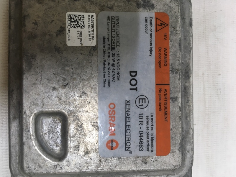 Блок ксеноновой лампы